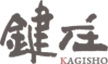 鍵庄 KAGISHO